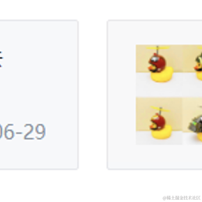 我是一个没有感情的菠萝头于2022-06-29 10:09发布的图片
