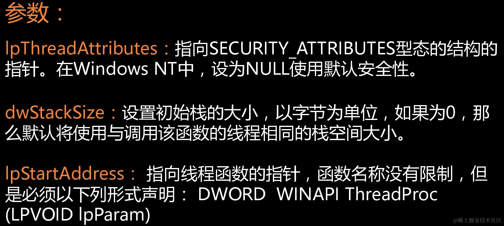 image-20211203111339044