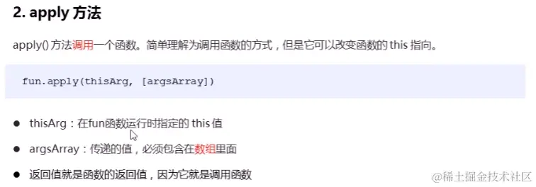 image-20220412111427415