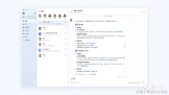 老板塞给我一个AI新同事，一周后：真香