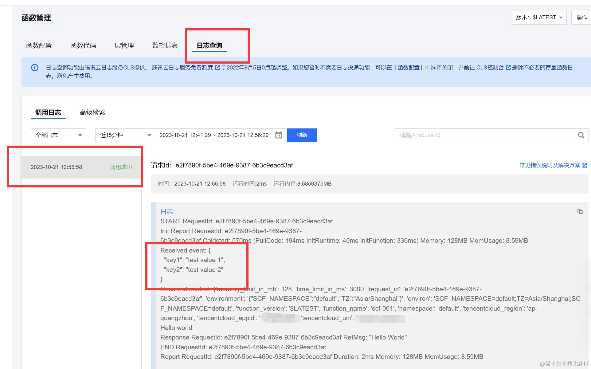 请在此添加图片描述