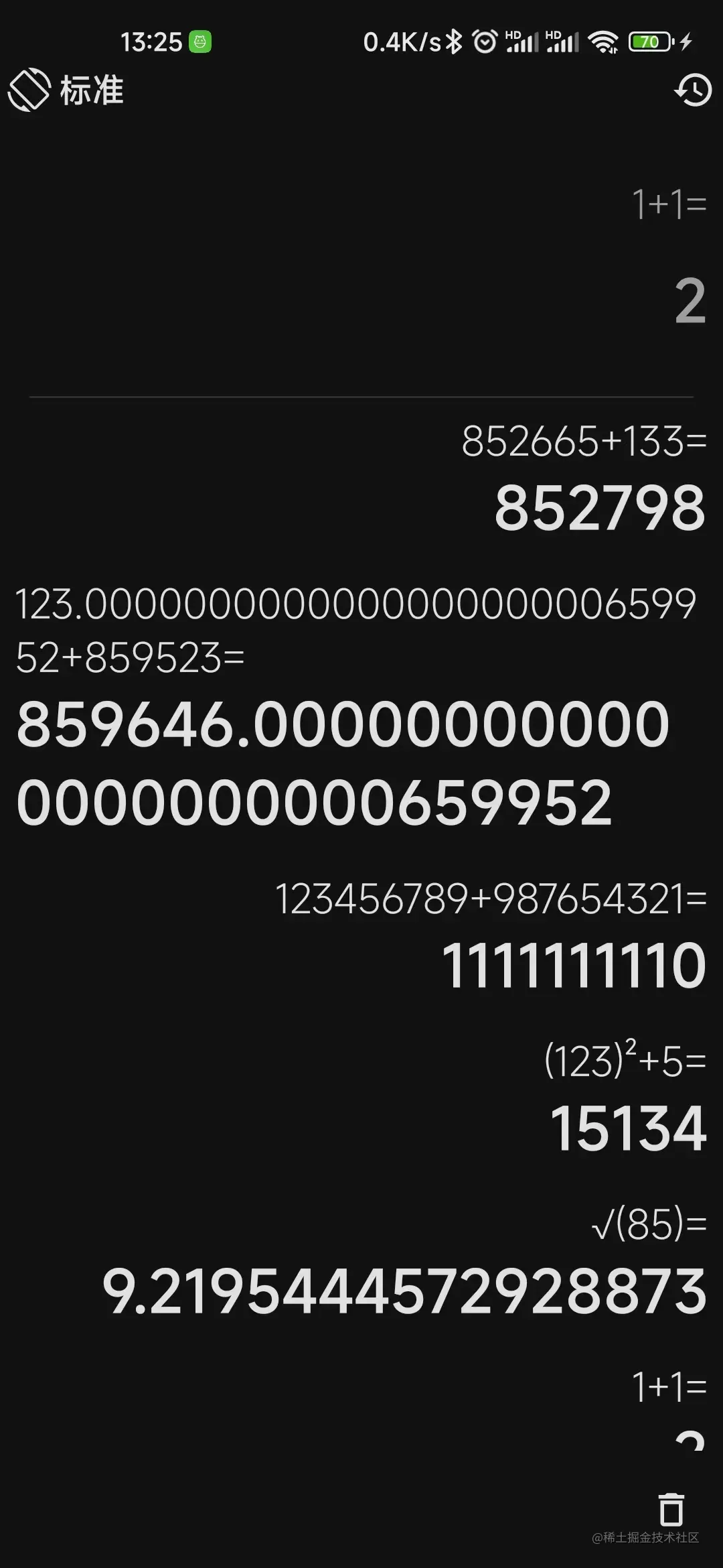 screenshot4.jpg