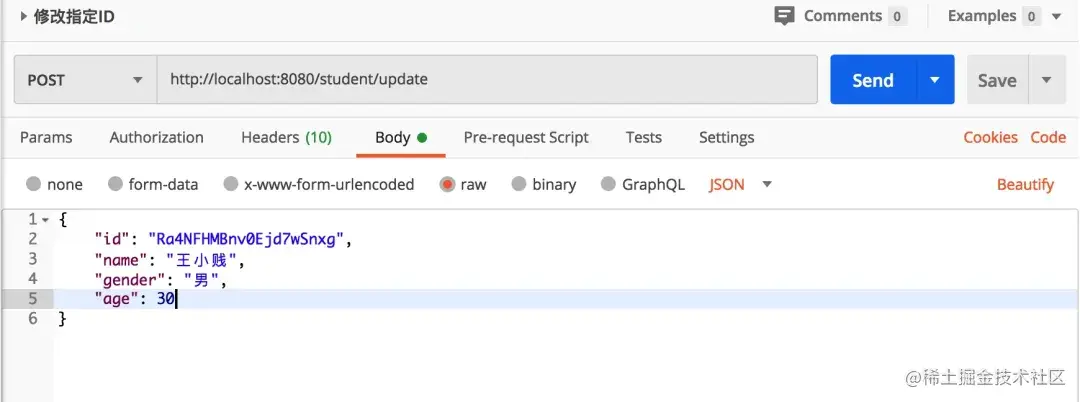 利用springboot+elasticSearch，实现数据高效搜索，实战开发