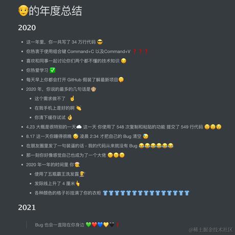 男德于2020-12-31 18:35发布的图片