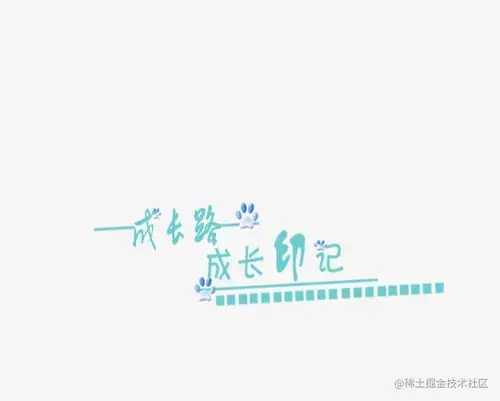前端项目