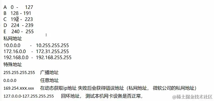 屏幕截图 2024-03-12 170236.png