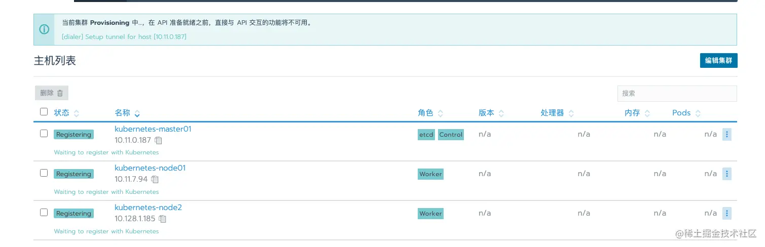截屏2021-04-12 下午1.53.33