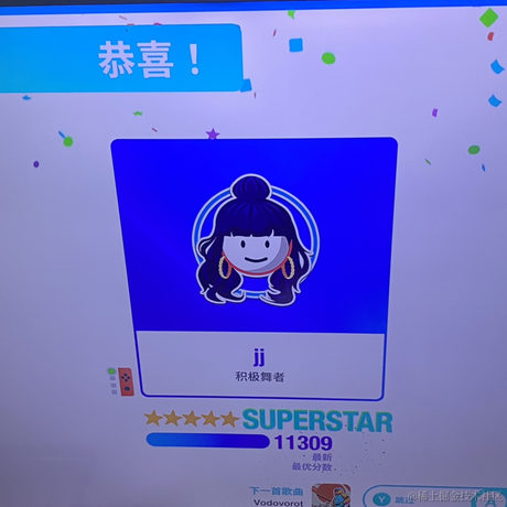 柠檬茶广告位于2022-11-28 22:07发布的图片