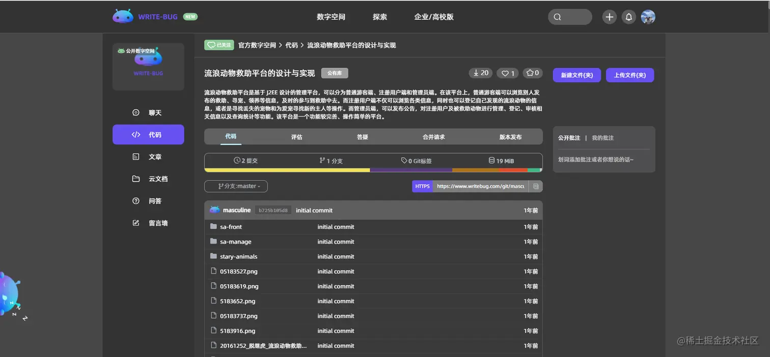 QQ截图20230723004624.png