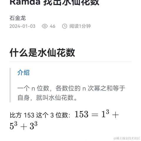 石金龙于2024-04-30 15:42发布的图片