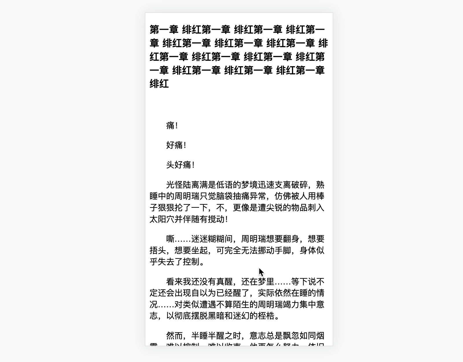 Kapture 2021-07-31 at 16.45.39