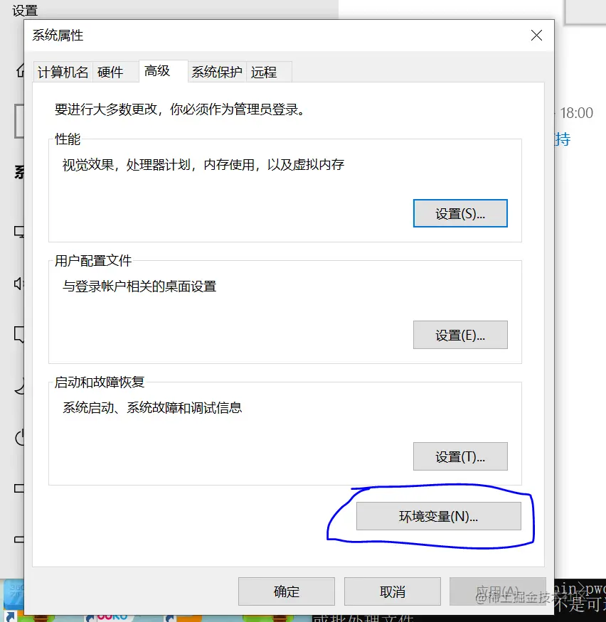 image-20211018142431774.png