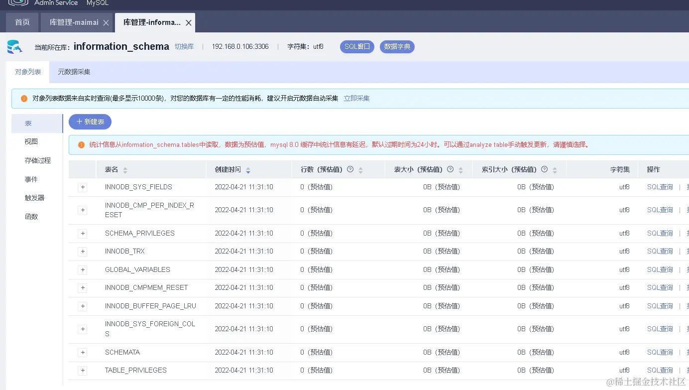 image-20220421113115949