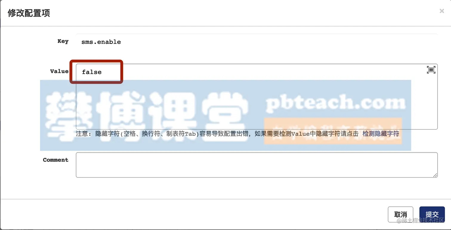 image-20190716091957990