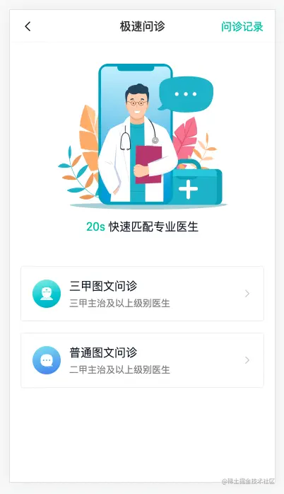 image-20220815133500165