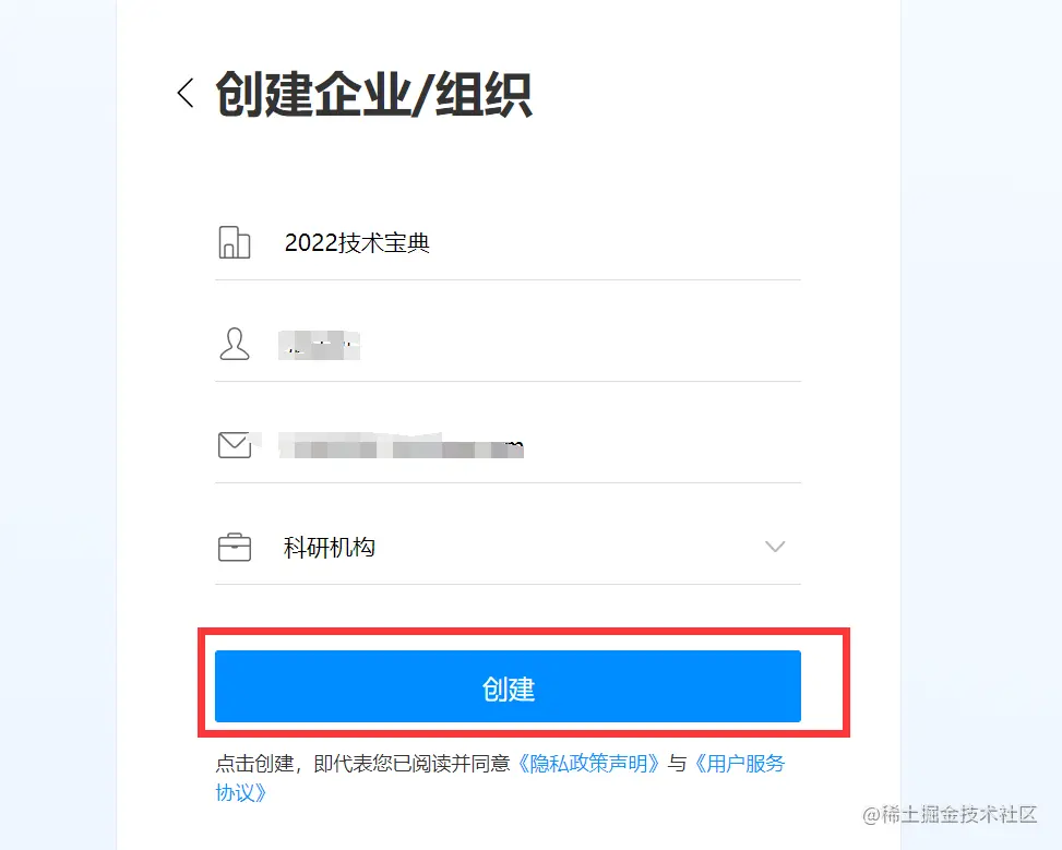 image-20220608120307152