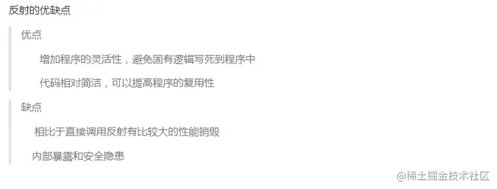 image-20220811111420256