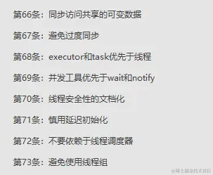 Java之父：很多人认为我不需要任何Java的书籍，但是我需要这本书