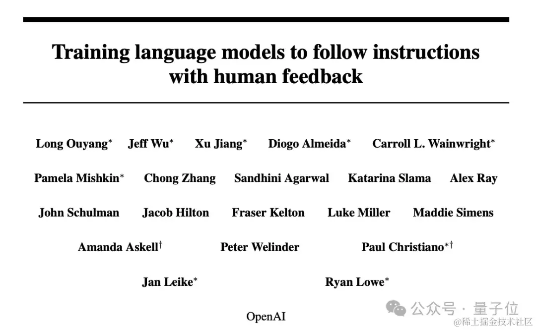 抱抱脸Open了OpenAI的秘密武器，网易参与复现