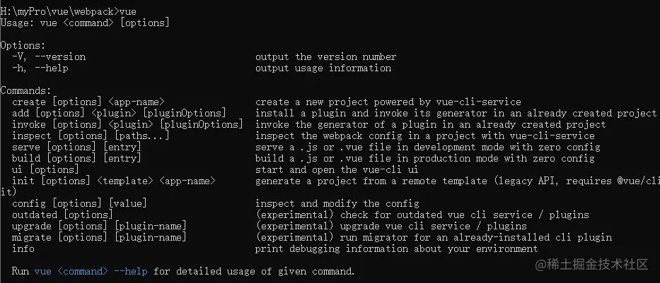前端开发3年了，竟然不知道什么是 Vue 脚手架？（上）