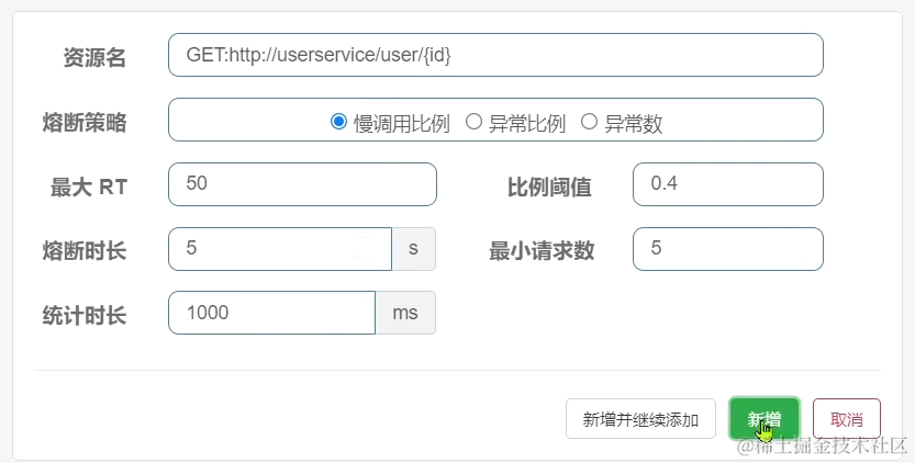 image-20210716150740434