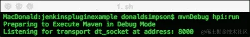 mvnDebug