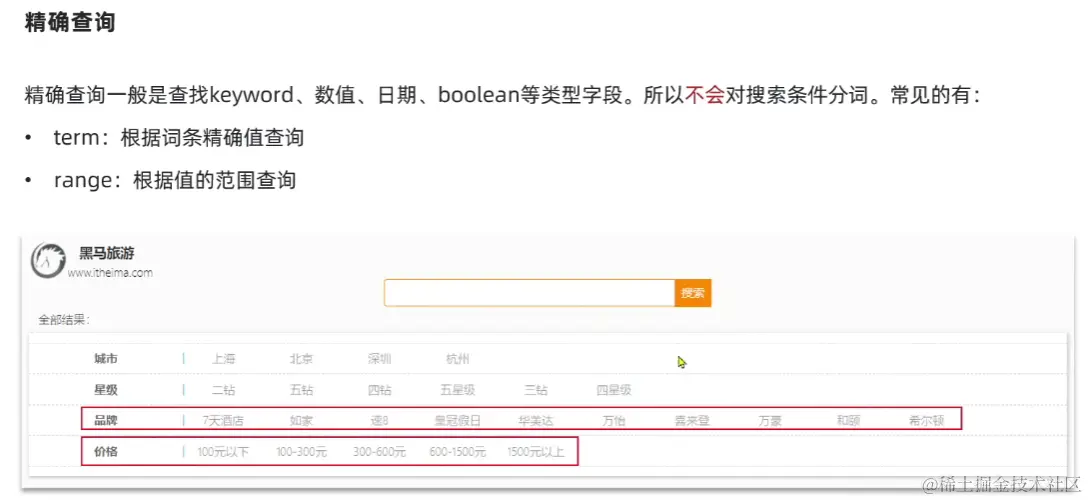 image-20220906135229873