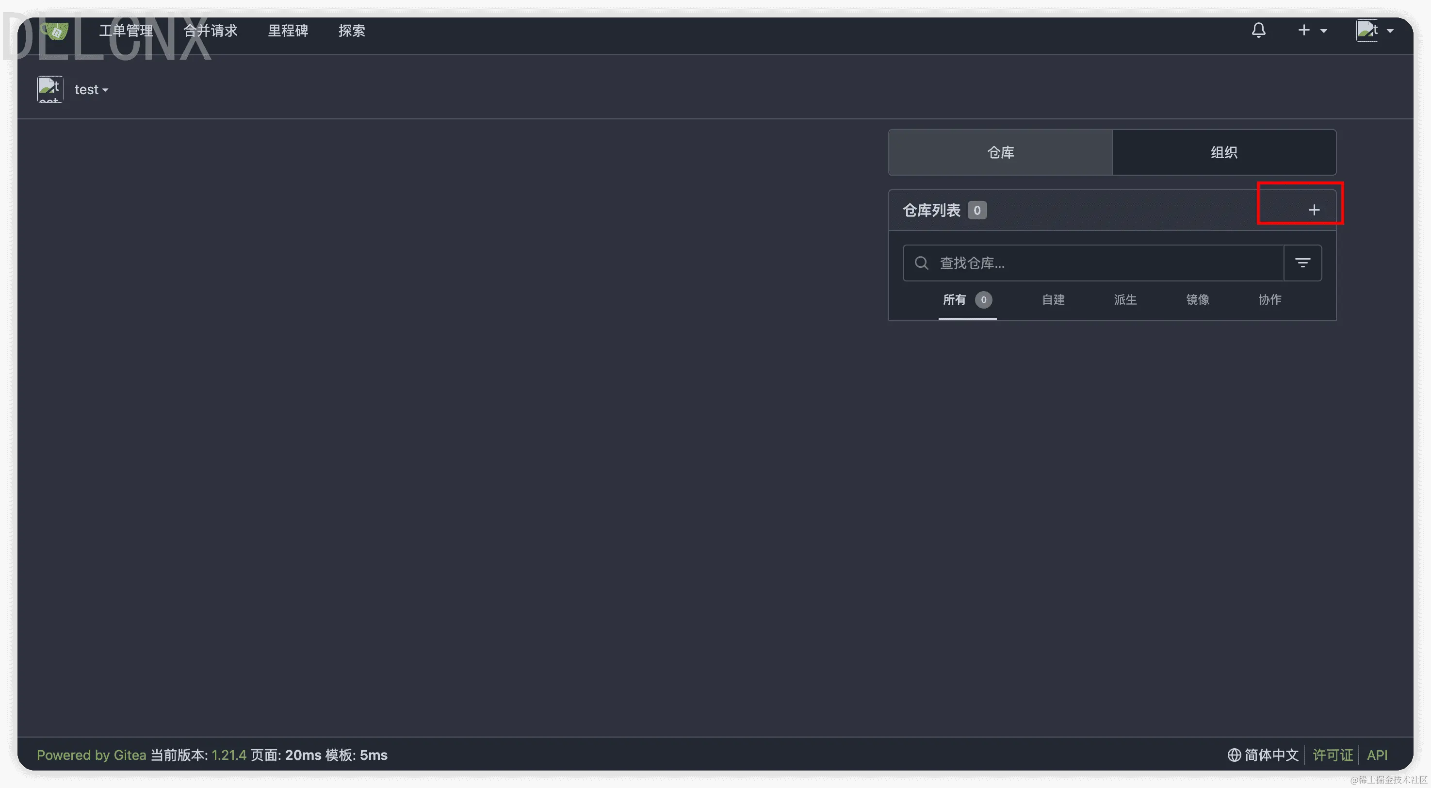 image-20240120160715083