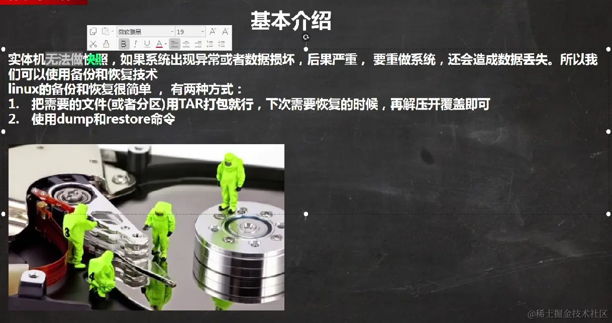 image-20220925155951139