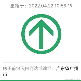 soWhat于2022-04-22 11:15发布的图片