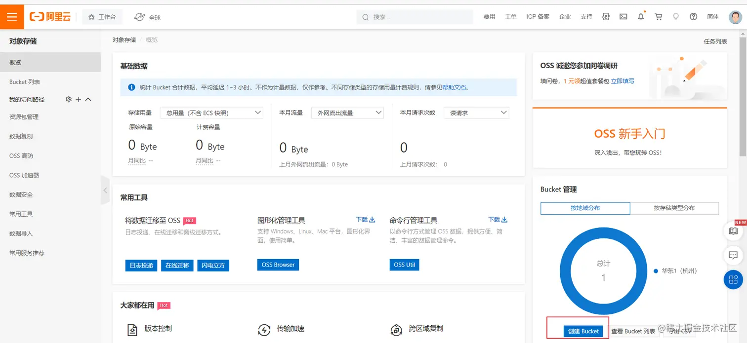 image-20220523182622690