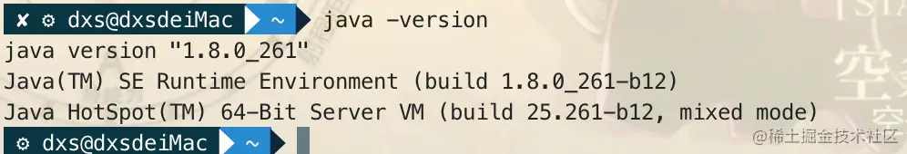 jdk