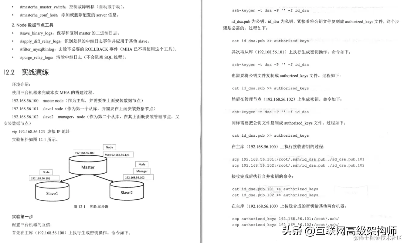服！史上最强阿里团队，搞出一份MySQL王者晋升笔记，GitHub上榜
