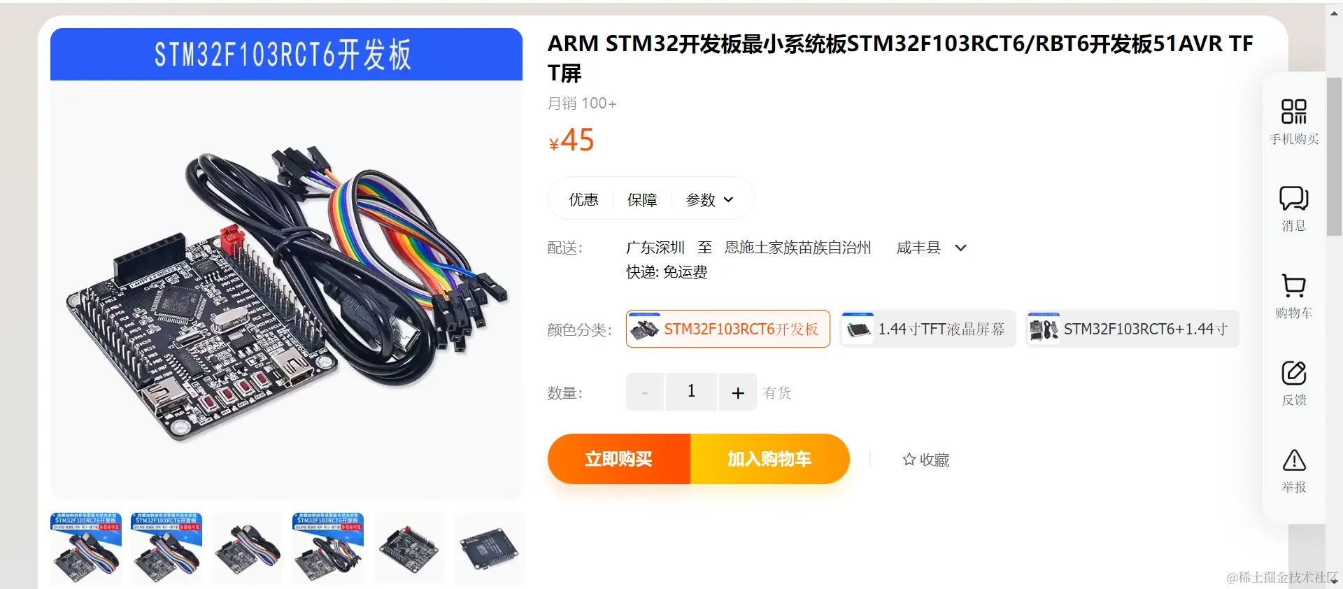 image-20231111210136904