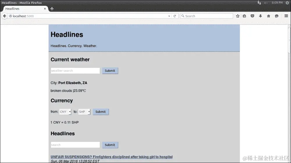 美化我们的输入