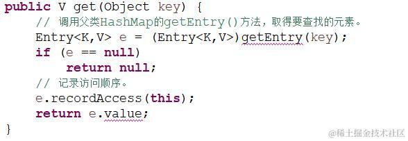 Java集合之LinkedHashMap