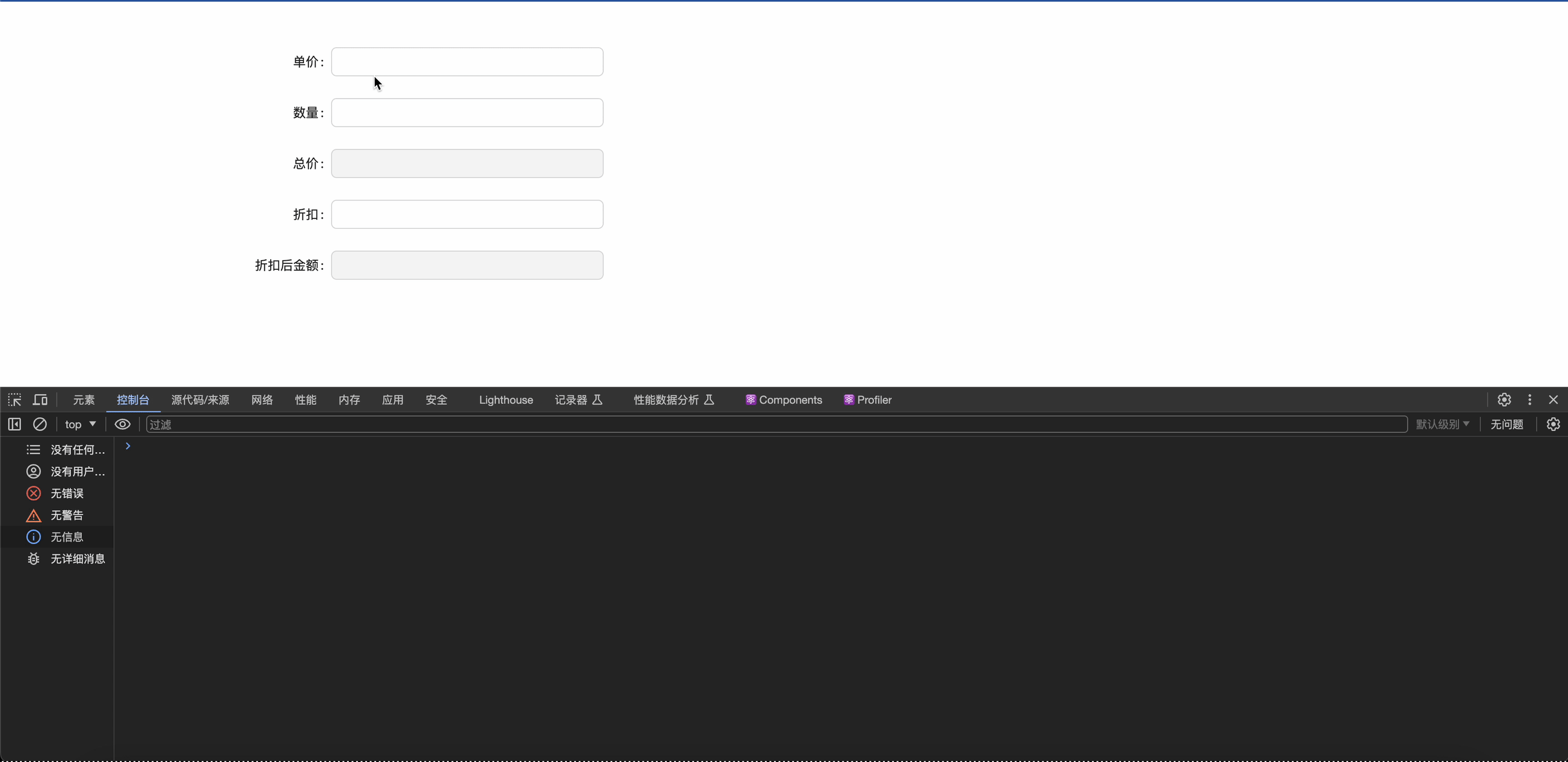 Kapture 2023-12-31 at 22.21.12.gif