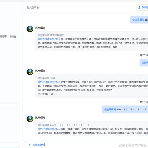 01X001于2024-06-20 14:54发布的图片