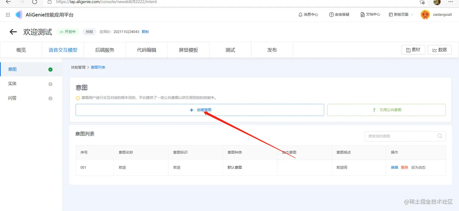 WeChat 截圖_20211102104121.png