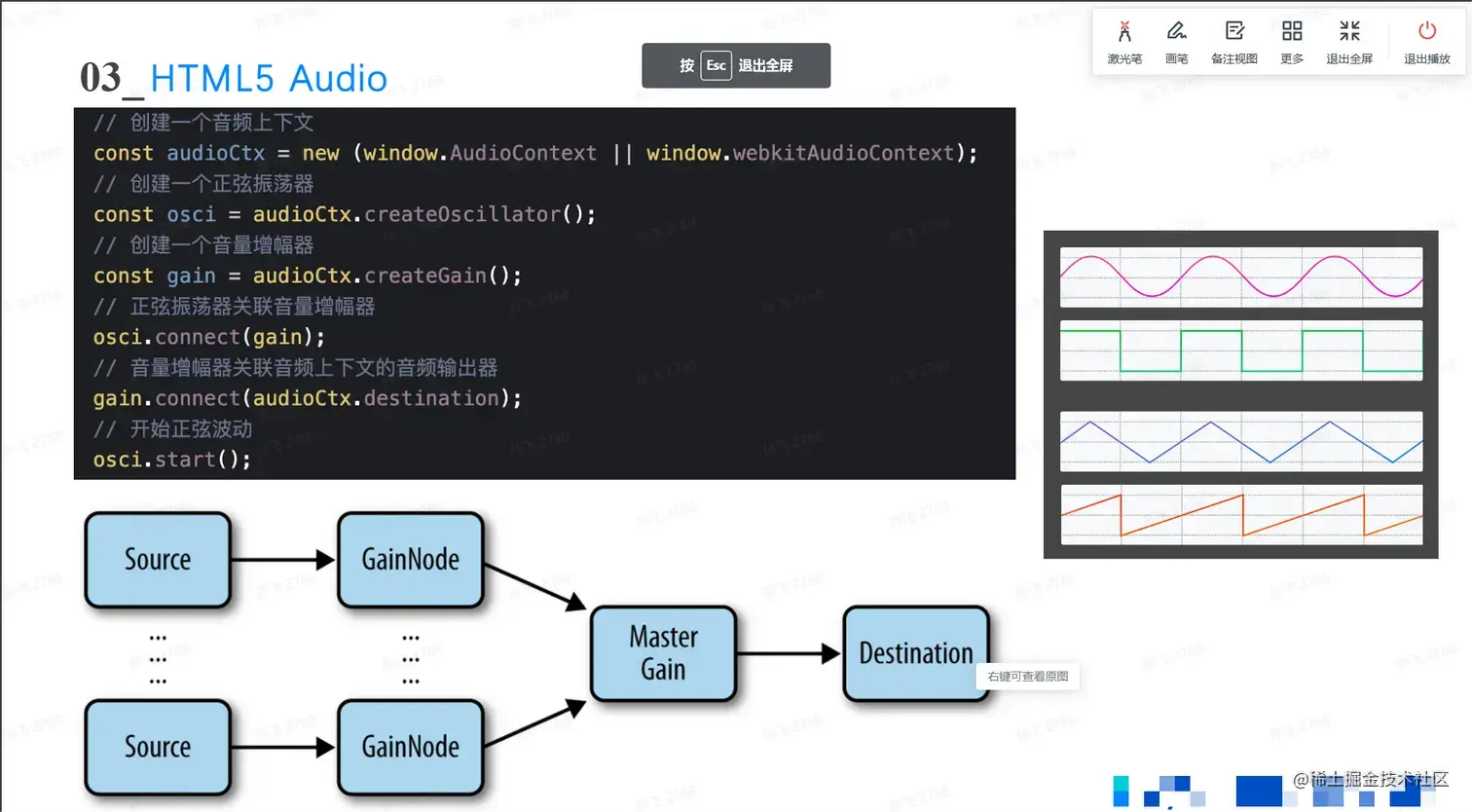 屏幕截图 2023-04-21 182016.png