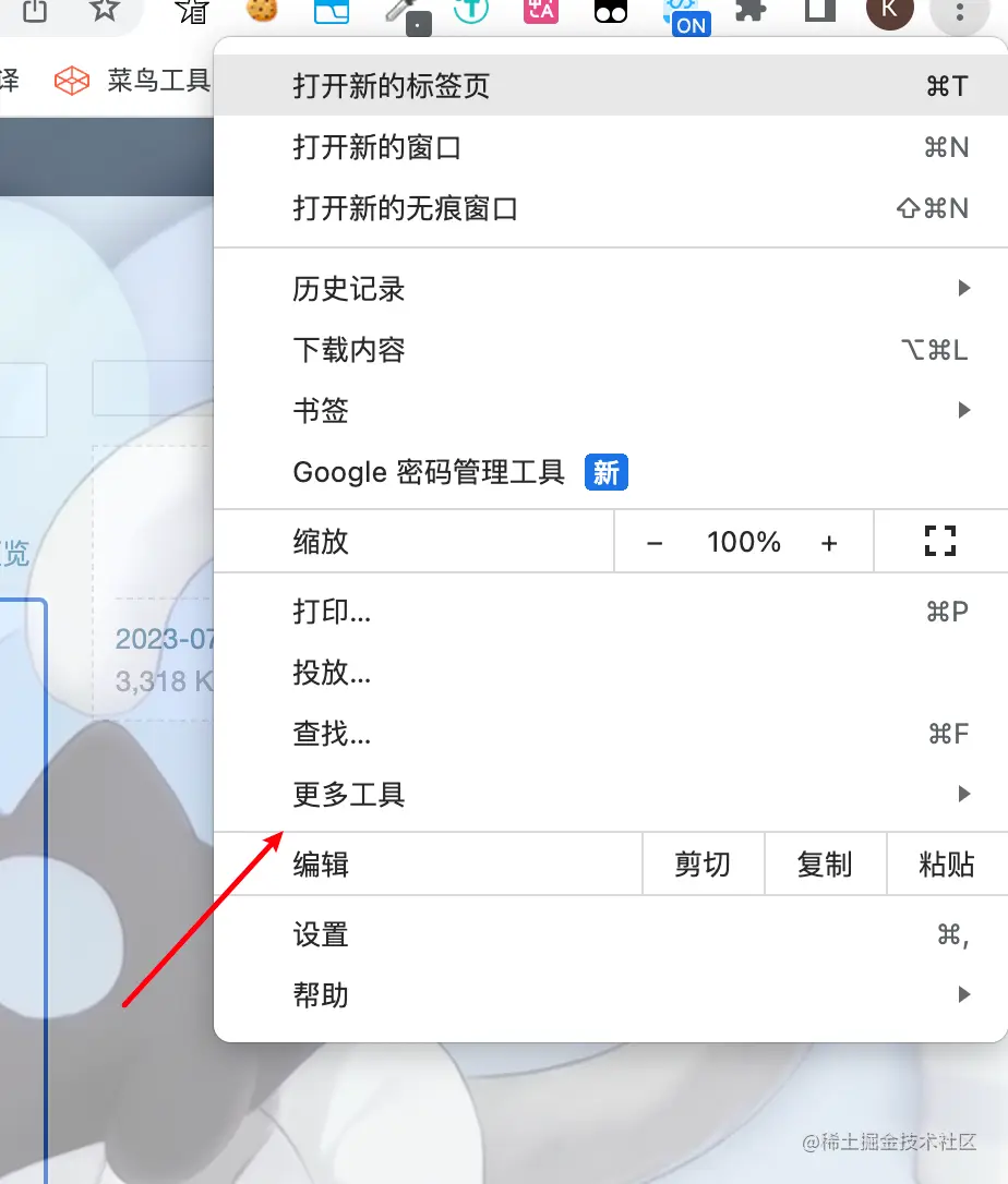 效果图