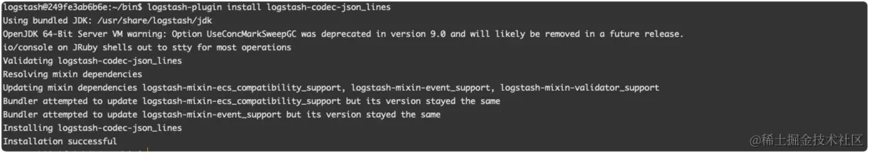安装插件 logstash-codec-json_lines