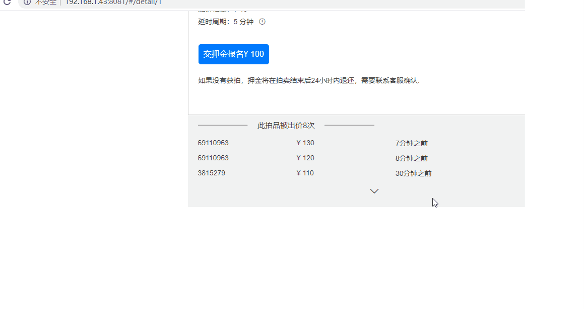 滚动2.gif