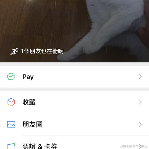 哎哟嘞巴扎嘿于2021-08-31 10:51发布的图片