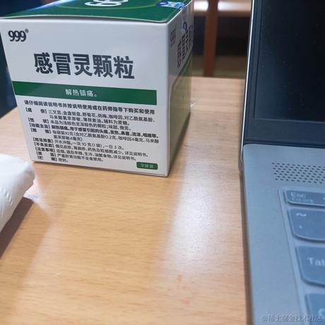 mumumu1于2022-10-24 21:37发布的图片