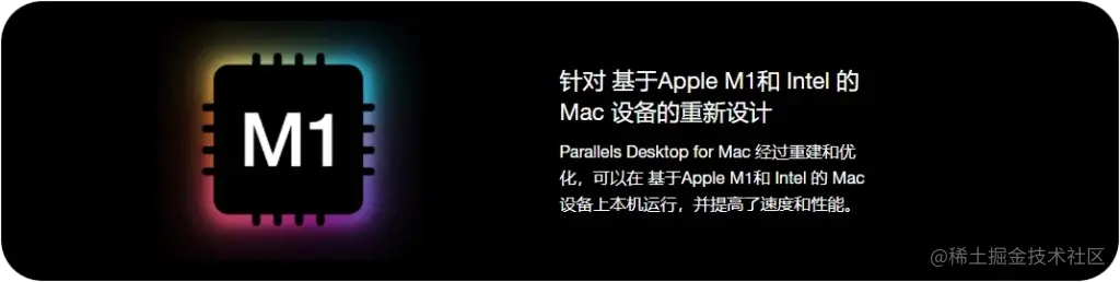 图片[3]丨Parallels Desktop 18 激活码 –  最新版 Mac 虚拟机软件下载丨简而易网