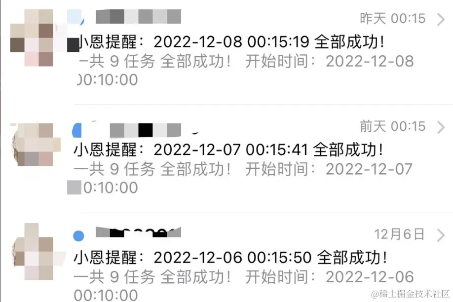 image-20221210001304334