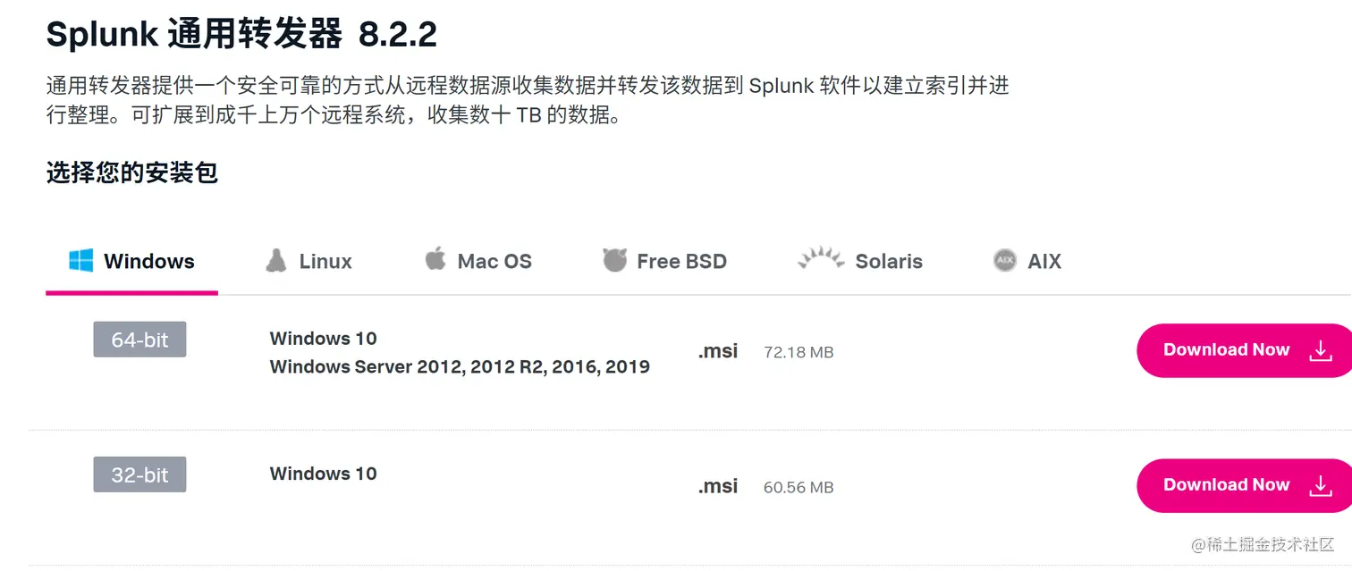 image-20210830140229836