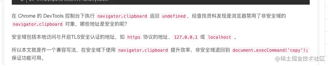 image-20230730223548111