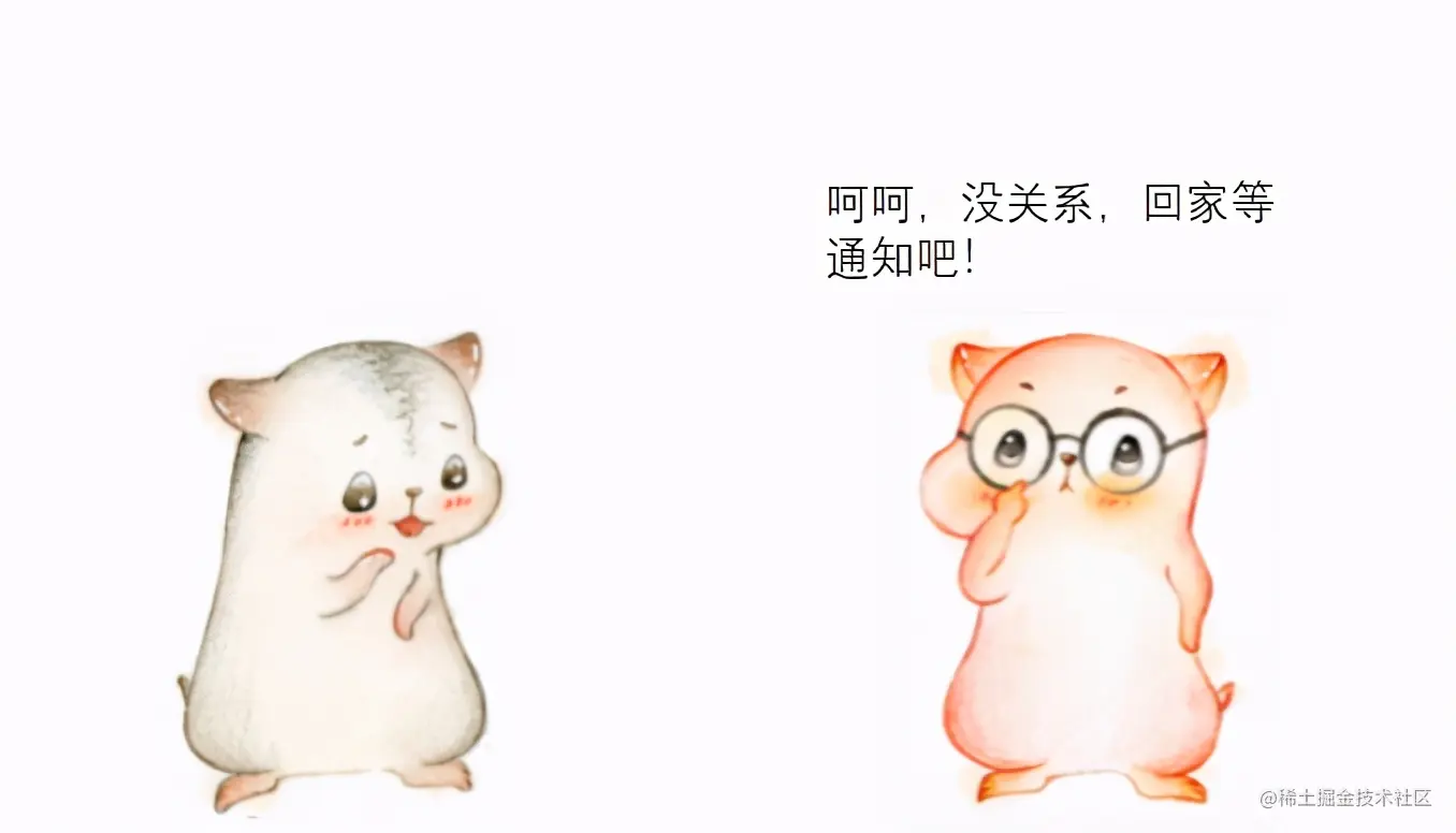 漫画设计模式：什么是“职责链模式”？